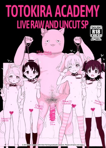 Totokira Gakuen Nama Honban SP | Totokira Academy Live Raw and Uncut SP cover