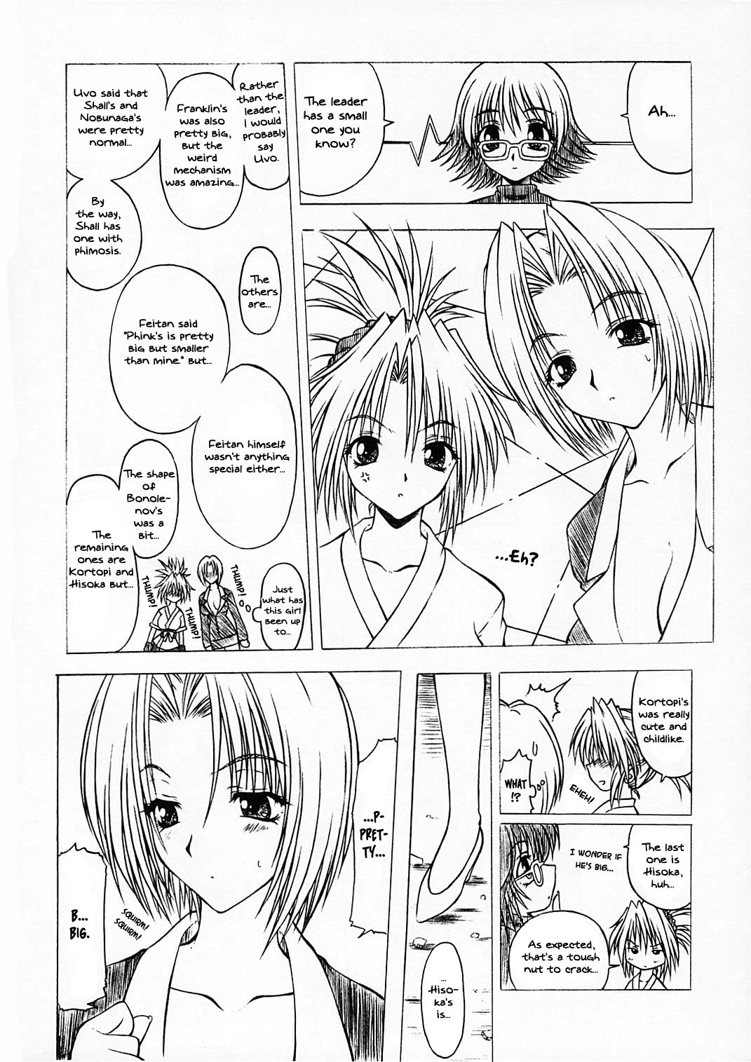 Nennyuu | Breast desire page 7 full