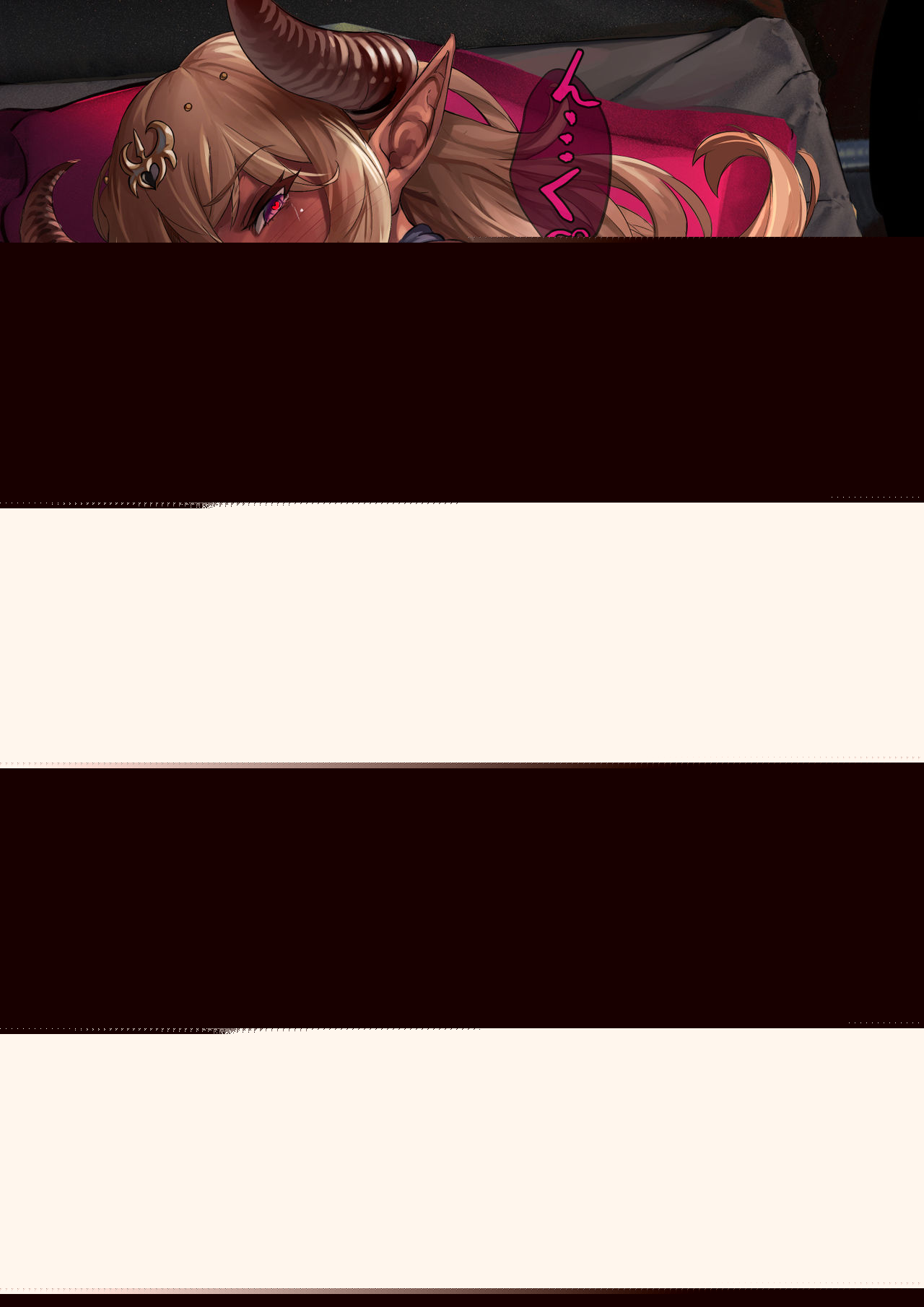 Maou-sama page 7 full