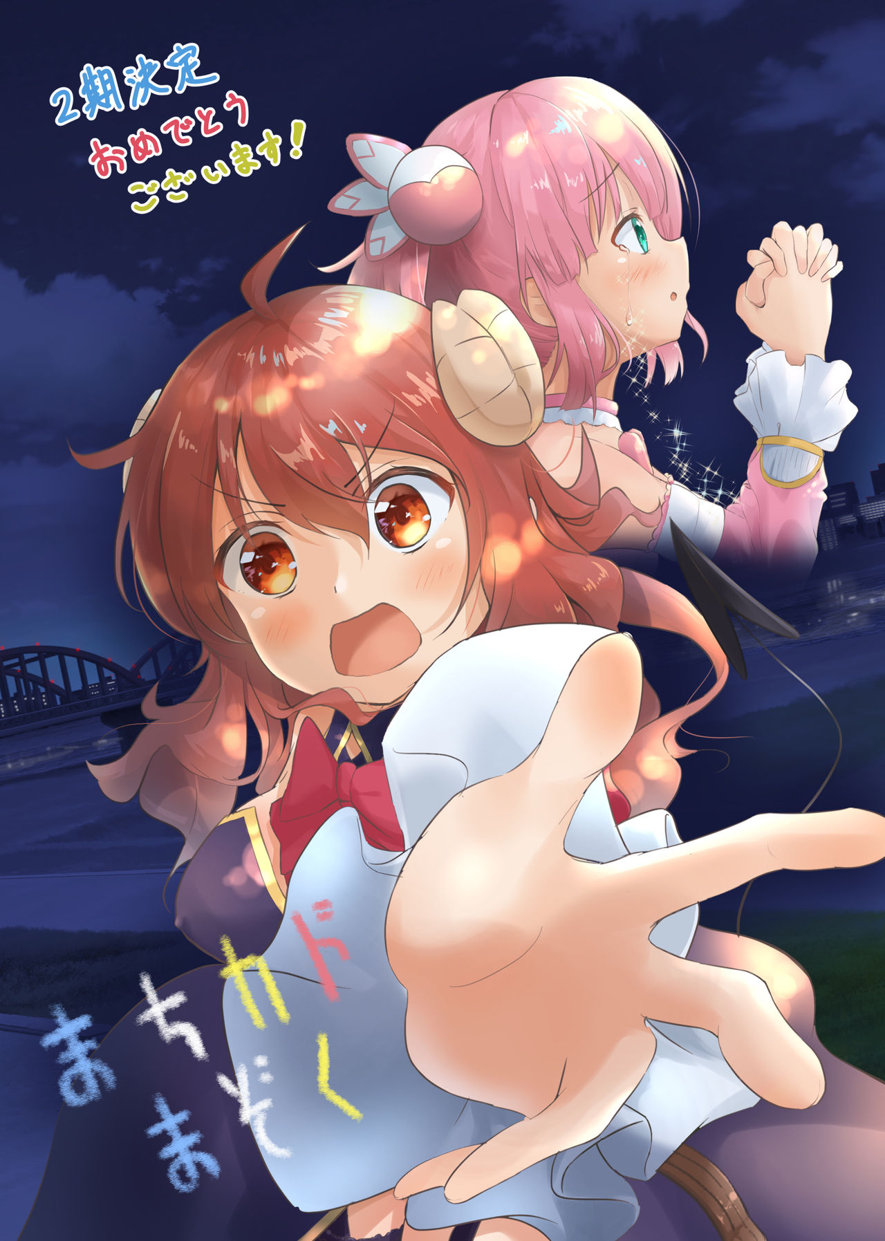 Mika Mishe page 7 full