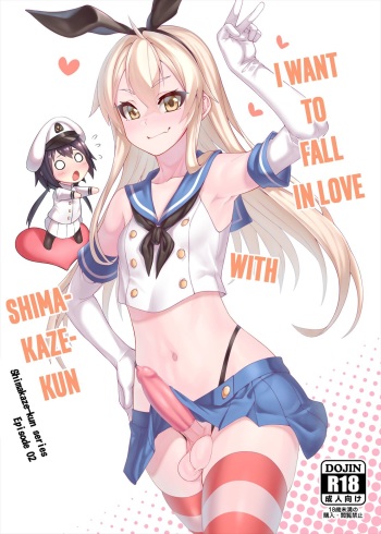 Shimakaze-kun demo Koigashitai cover