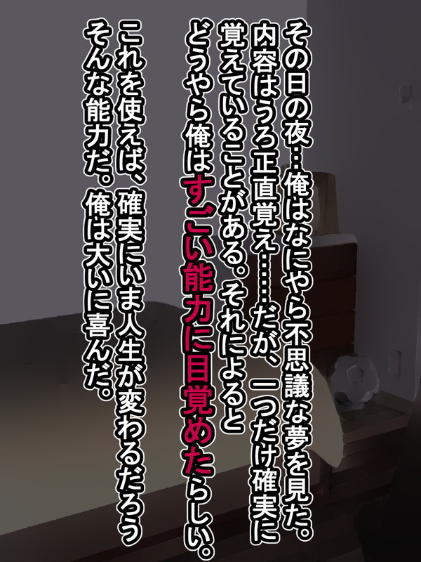 Kounai de mo Yuumei na Kuro Gal Bitch ga Jitsu wa ○○ datta no de... page 5 full