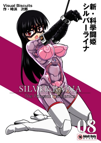 Shin Kagaku Touki Silver Raina 08 cover