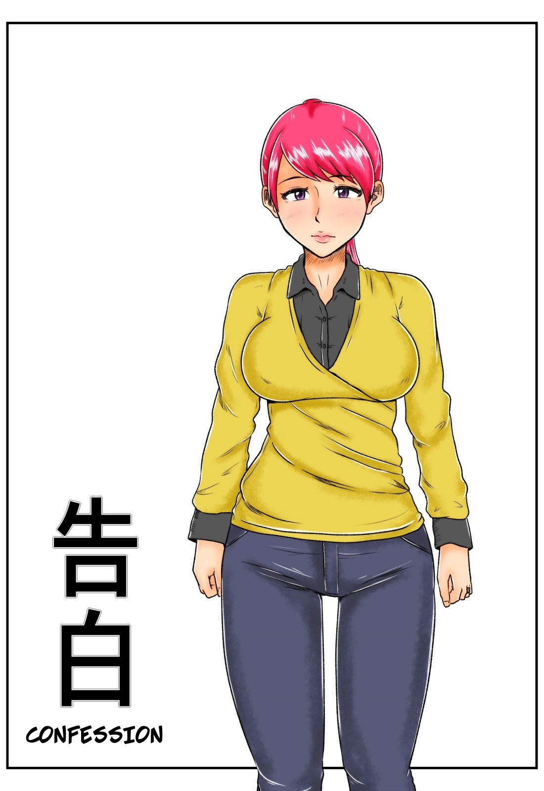 Kokuhaku | Confession page 2 full