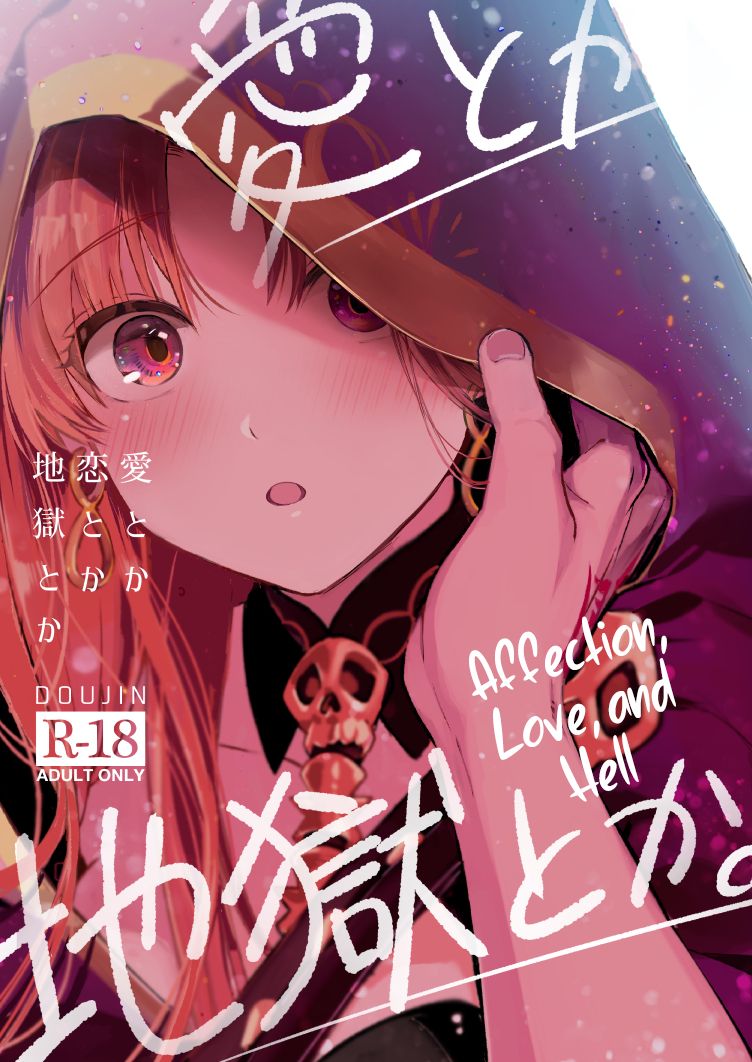 Ai Toka Koi Toka Jigoku Toka page 1 full