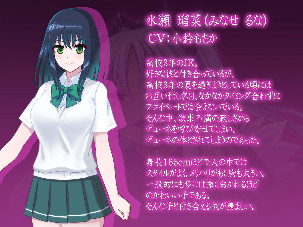 Succubus ni Karada o Nottorarete Kare o Okashite Shimau Watashi page 8 full