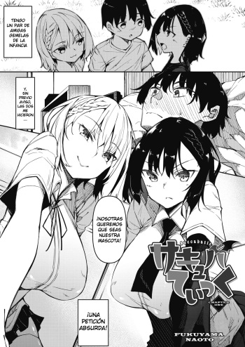 Succubutic Ch. 1 cover