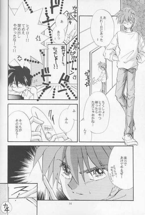 HALF &amp; HALF page 10 full