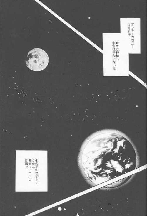HALF &amp; HALF page 3 full