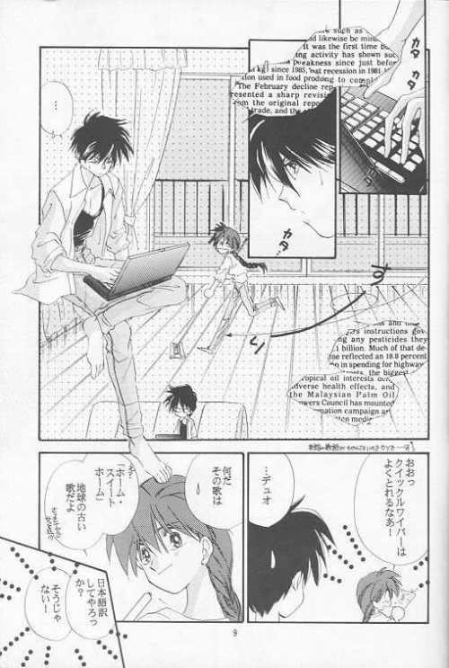 HALF &amp; HALF page 5 full