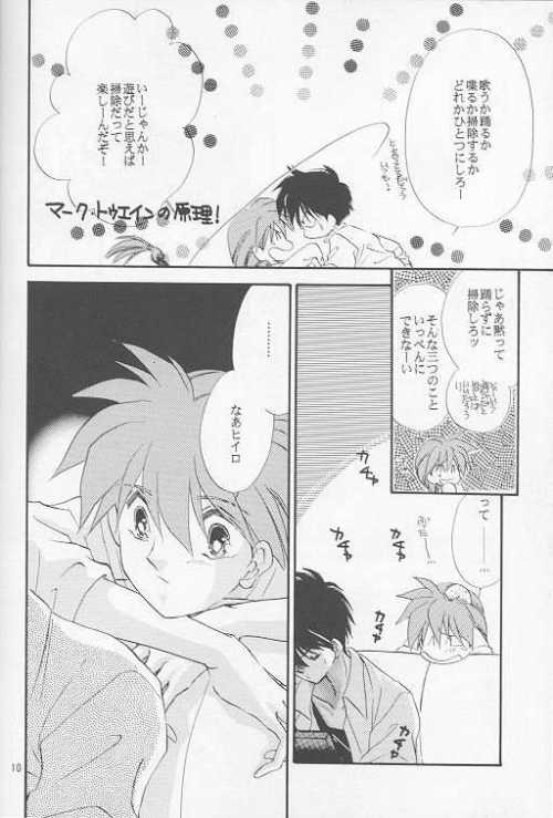 HALF &amp; HALF page 6 full