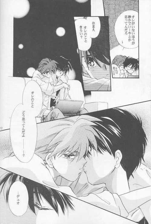 HALF &amp; HALF page 8 full