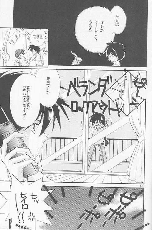 HALF &amp; HALF page 9 full