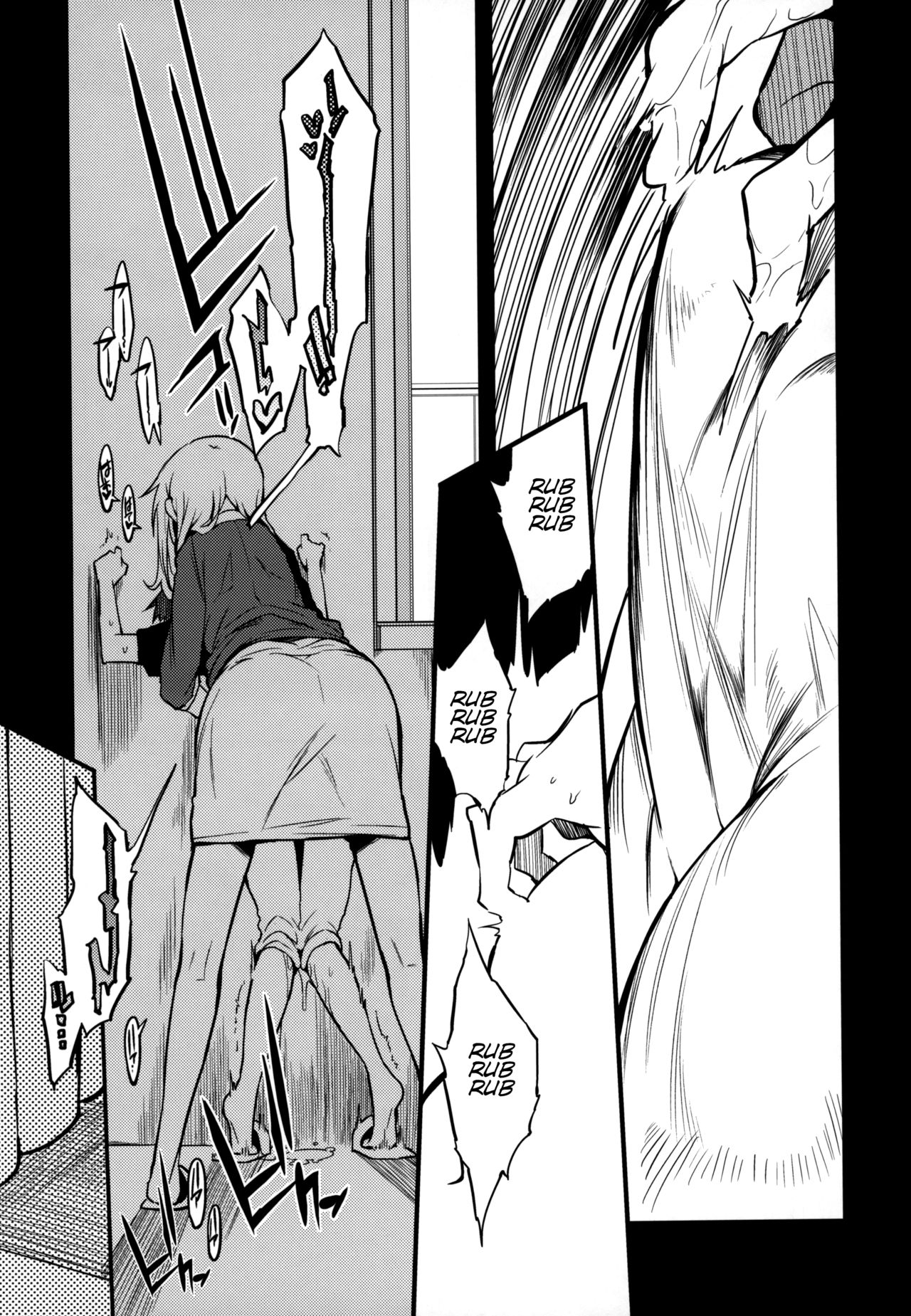 Soku Ochi Sensei Saimin Commentary | Teacher's Instant Loss Hypnosis Commentary page 8 full