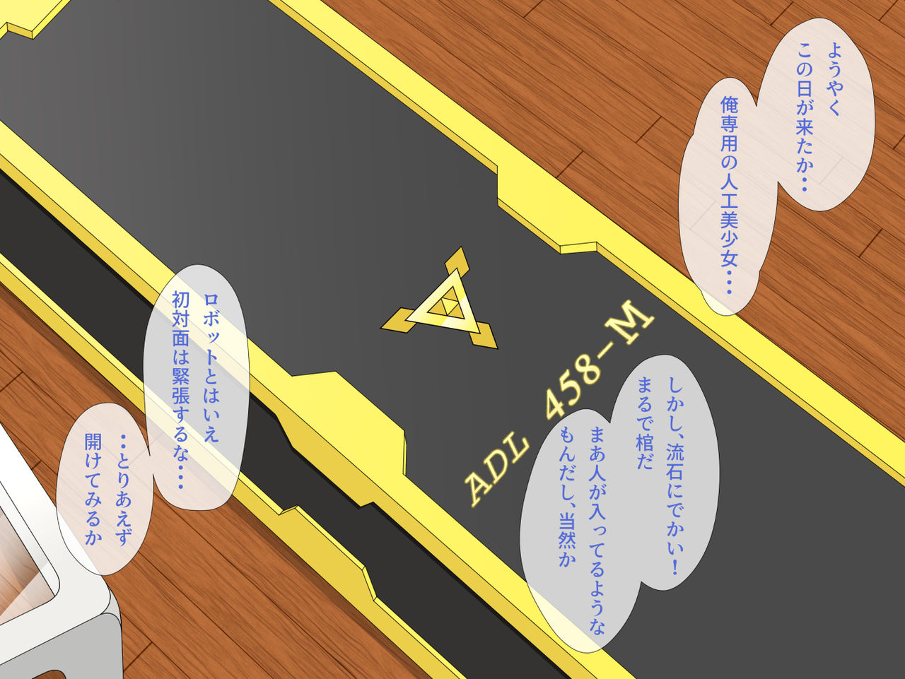 Roborobo Otokonoko page 3 full