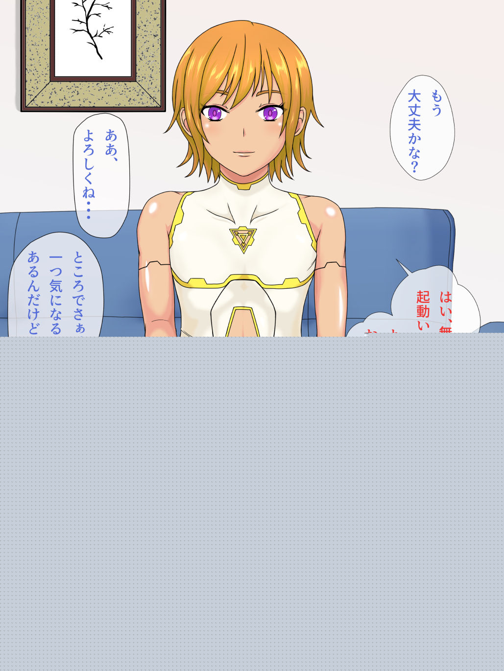 Roborobo Otokonoko page 7 full