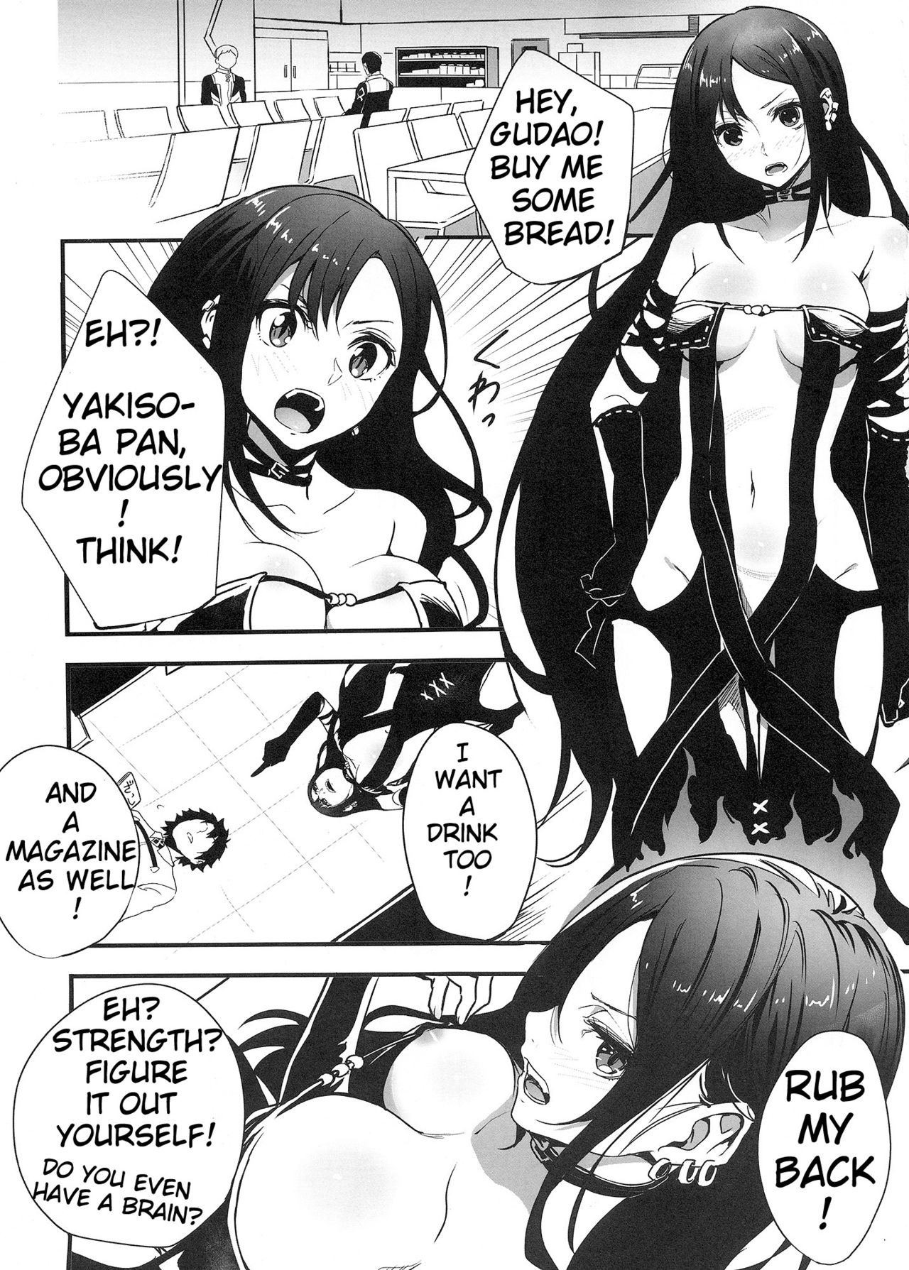 Gubijin-san to Himegoto page 2 full