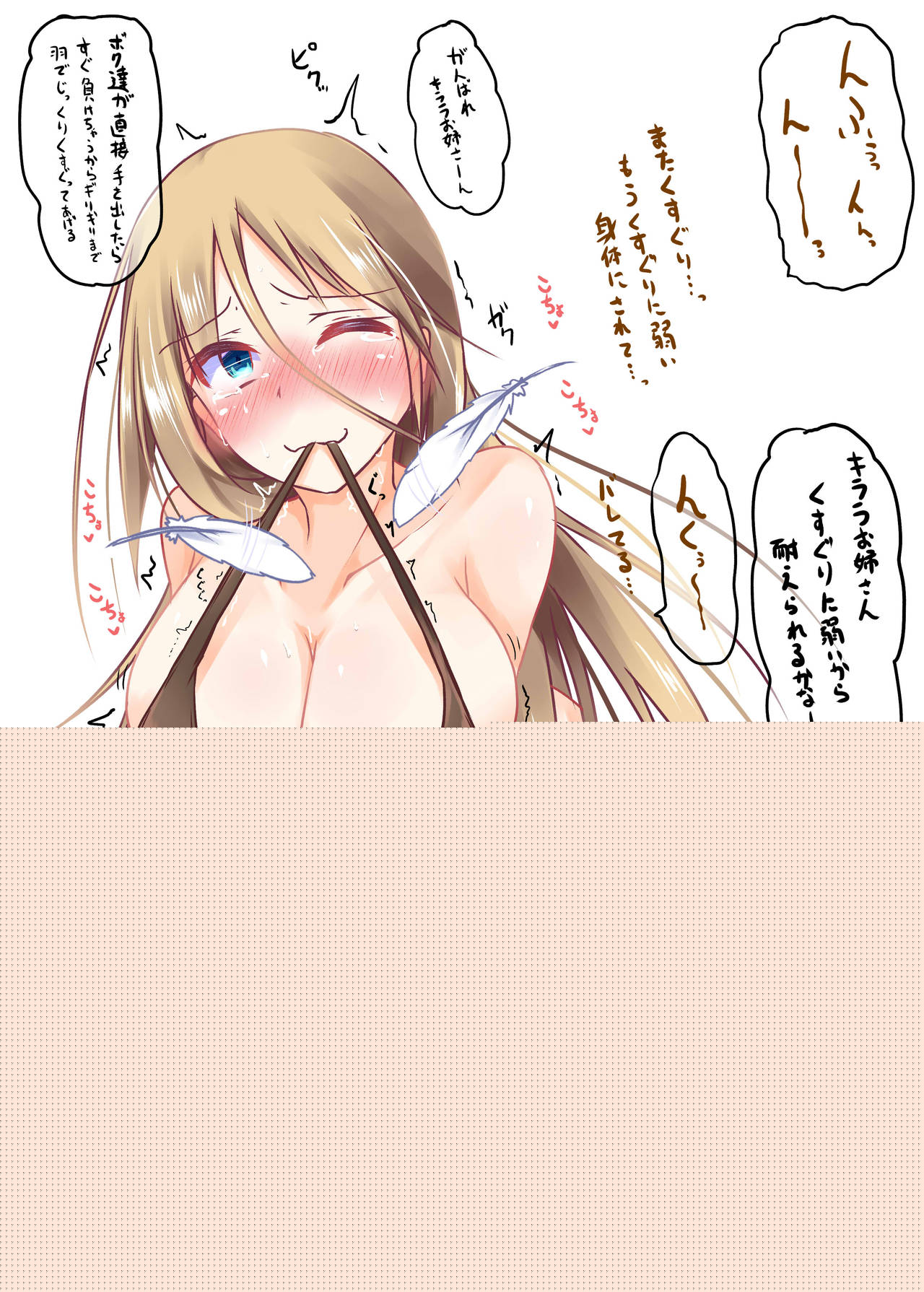 Twister Game de Inu no Kakkou de Kusuguri Zeme sareru Kirara-chan page 3 full