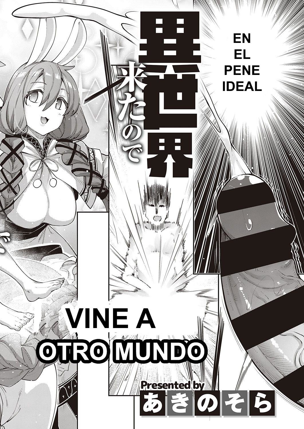 Isekai Kita node Sukebe Skill de Zenryoku Ouka Shiyou to Omou | Vine a otro mundo, así que creo que voy a disfrutar de mis habilidades sexuales al máximo! page 4 full
