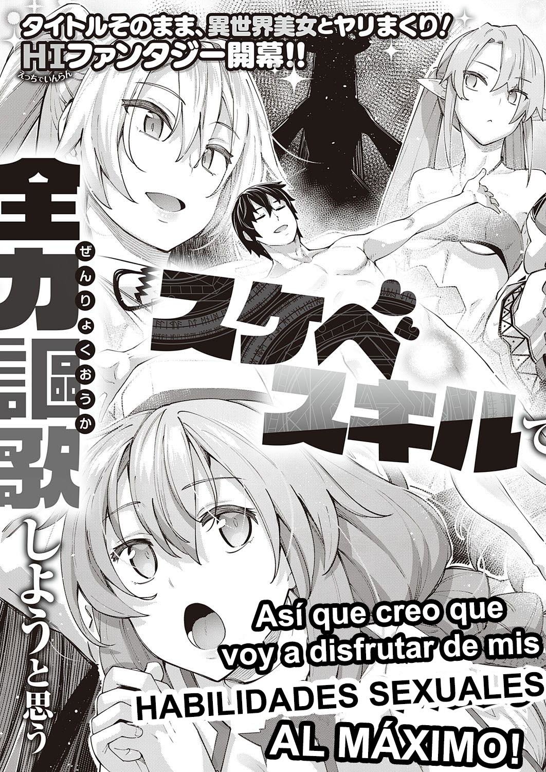 Isekai Kita node Sukebe Skill de Zenryoku Ouka Shiyou to Omou | Vine a otro mundo, así que creo que voy a disfrutar de mis habilidades sexuales al máximo! page 5 full