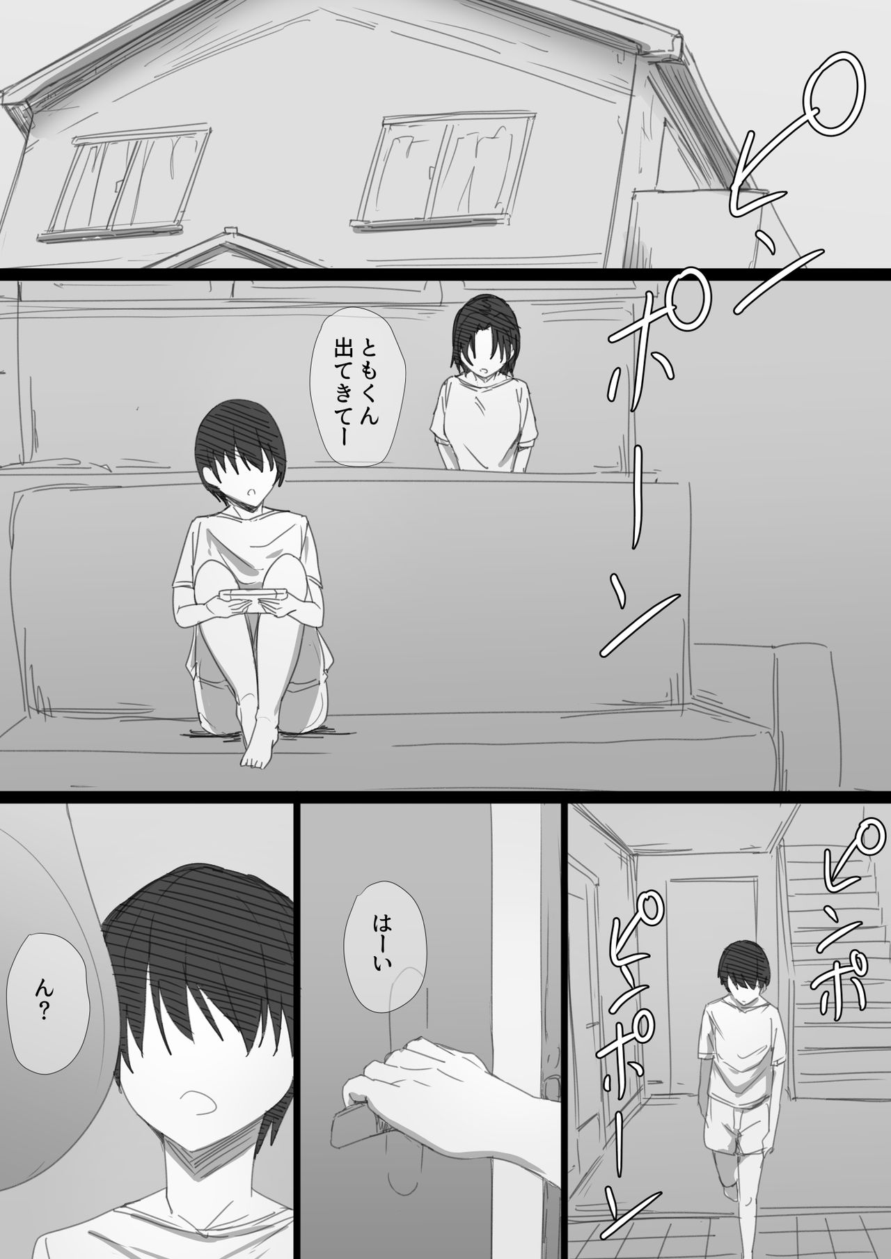 Hatsukoi no Oba-san ga Iede Shite Kimashita! page 2 full