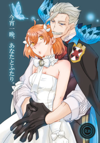 Koyoi Hitoban, Anata to Futari. cover