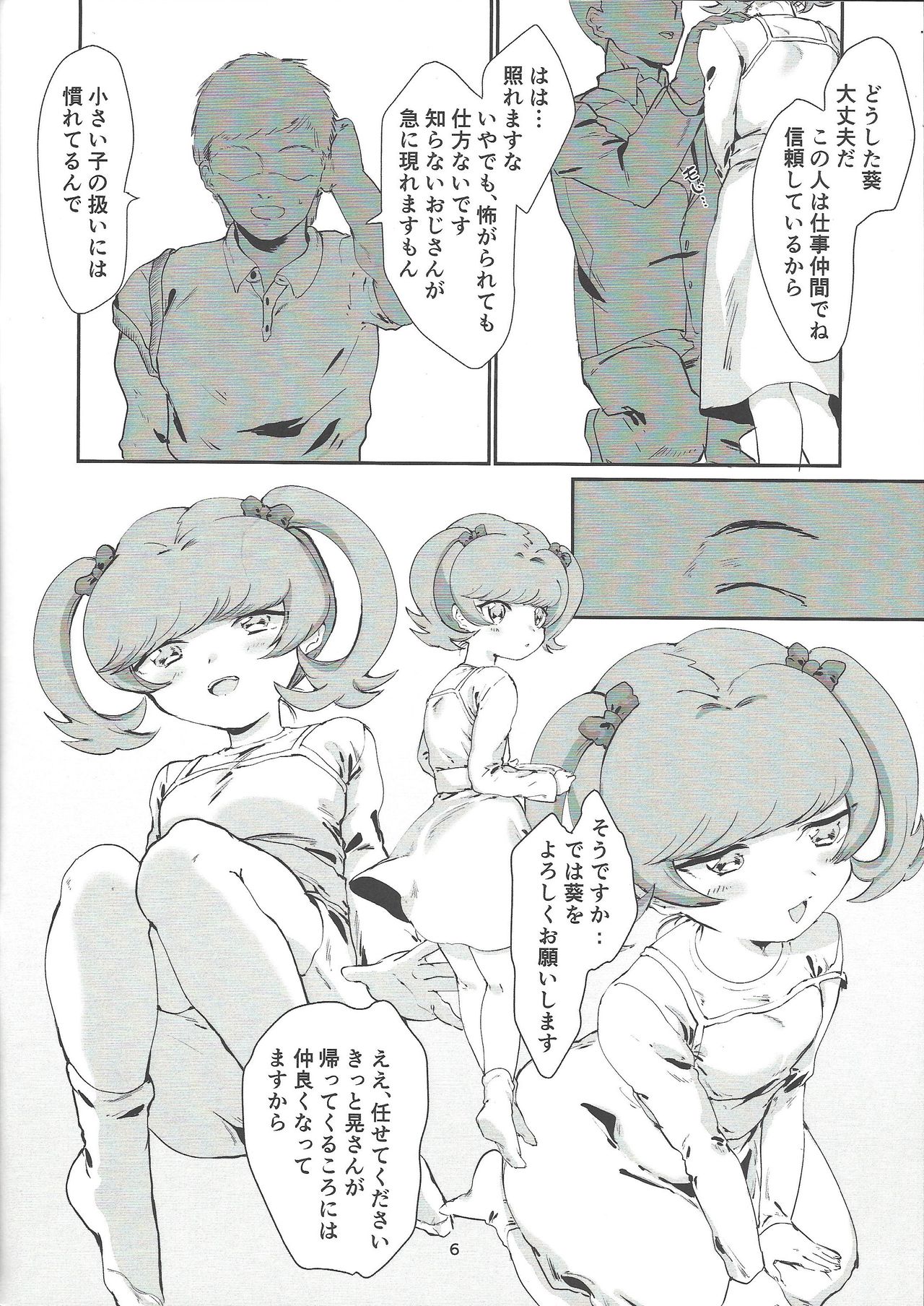 Ikodakara. page 4 full