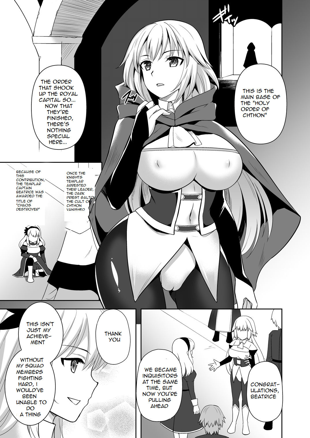 Awakening Sosogareru Konton no Tane page 5 full