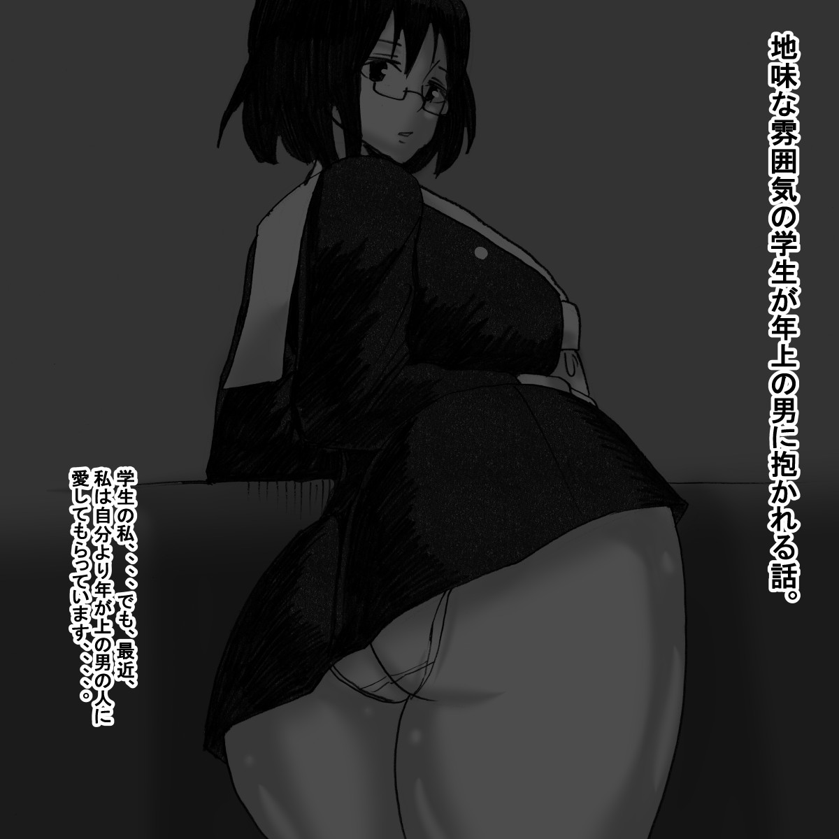 gf page 2 full