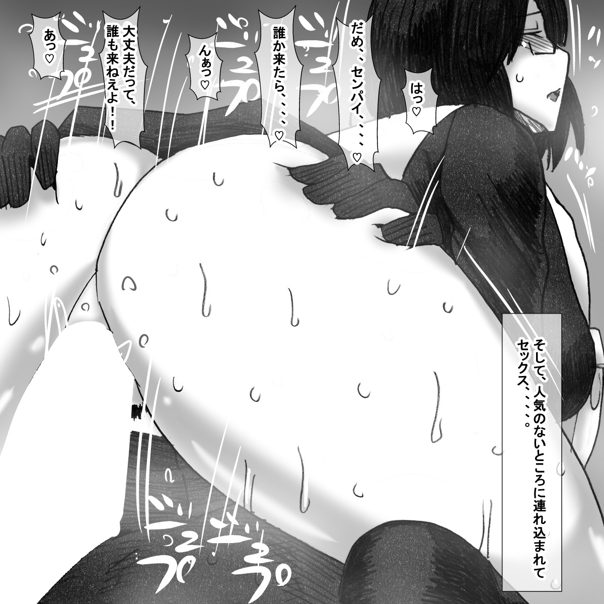 gf page 4 full