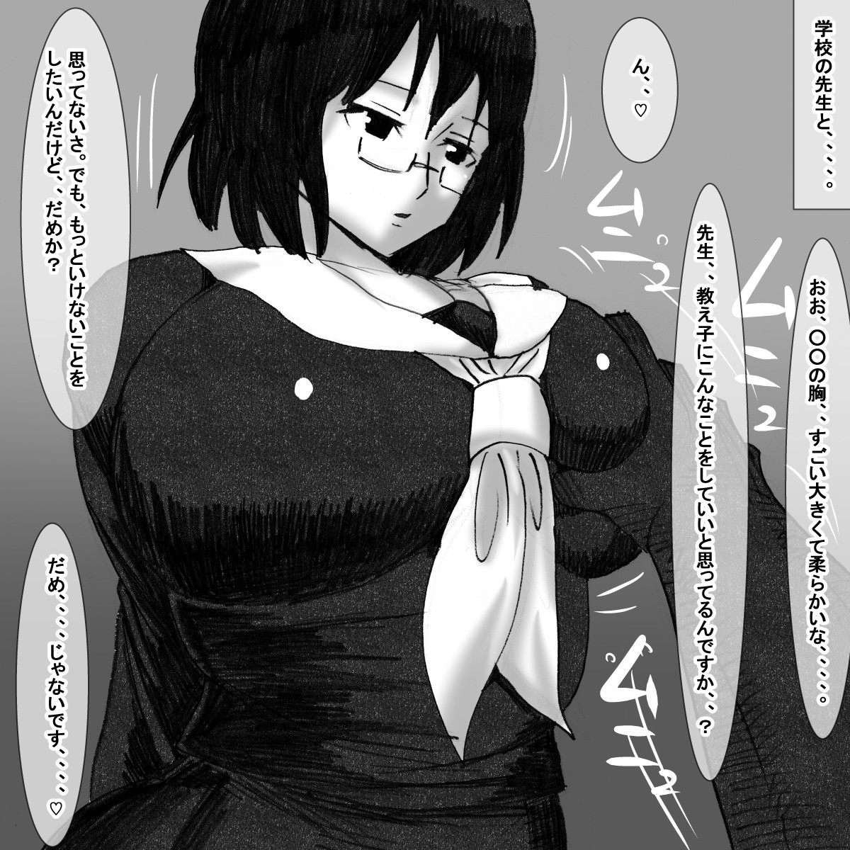 gf page 6 full