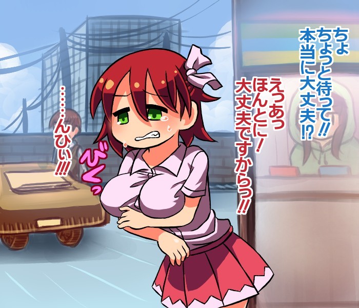 Bonyuu Shibori wa Hitodasuke dakara Shikatanai yo ne page 10 full