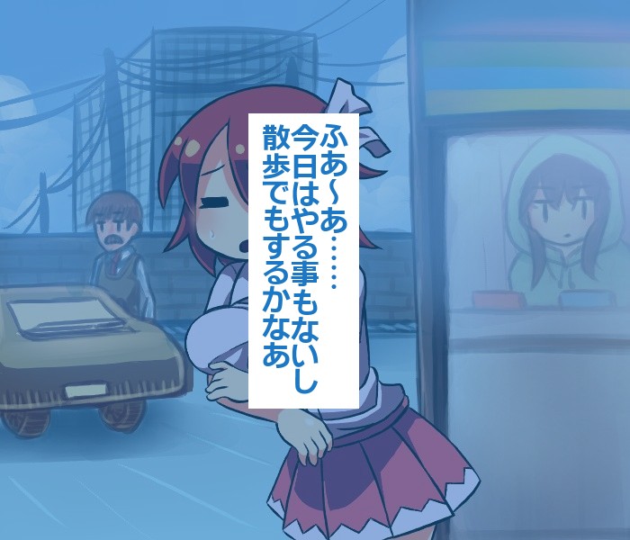 Bonyuu Shibori wa Hitodasuke dakara Shikatanai yo ne page 2 full