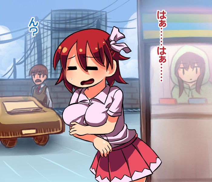 Bonyuu Shibori wa Hitodasuke dakara Shikatanai yo ne page 3 full