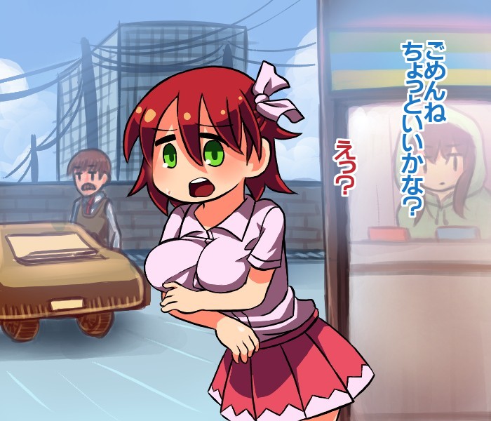 Bonyuu Shibori wa Hitodasuke dakara Shikatanai yo ne page 6 full