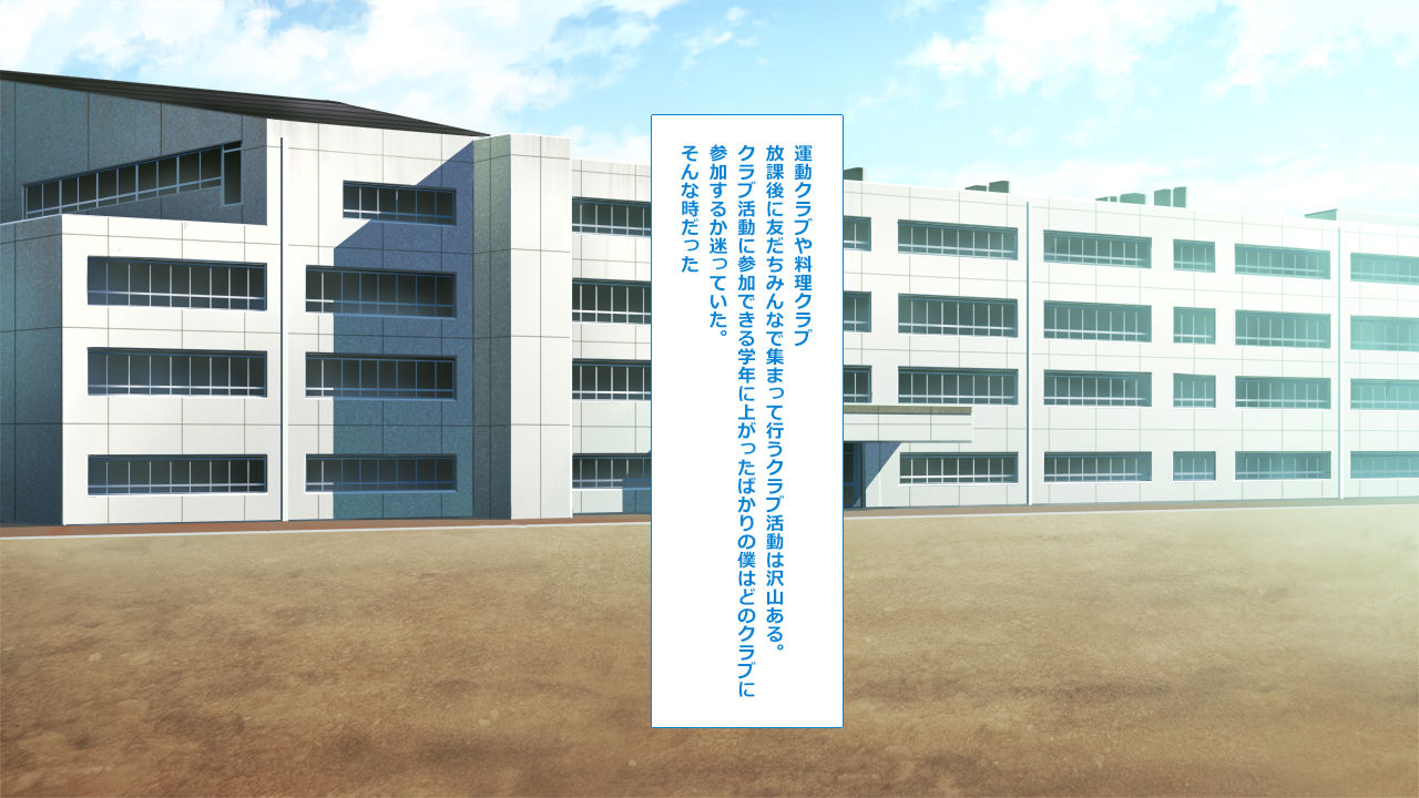 Rankou Nakayoshi Club 2 ~Seikatsu Naiyou wa Icha x2 Love x2 Nakadashi Sex Therapy~ page 2 full
