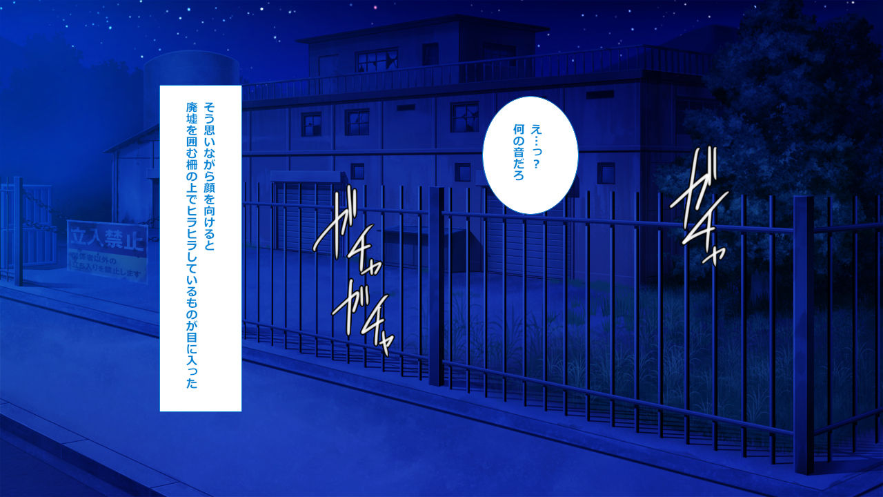 Rankou Nakayoshi Club 2 ~Seikatsu Naiyou wa Icha x2 Love x2 Nakadashi Sex Therapy~ page 8 full