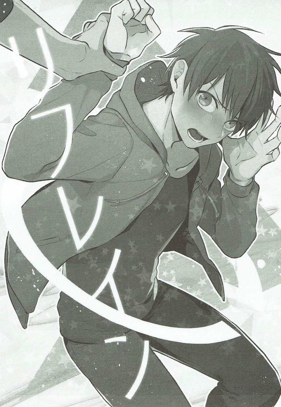 Refrain page 2 full