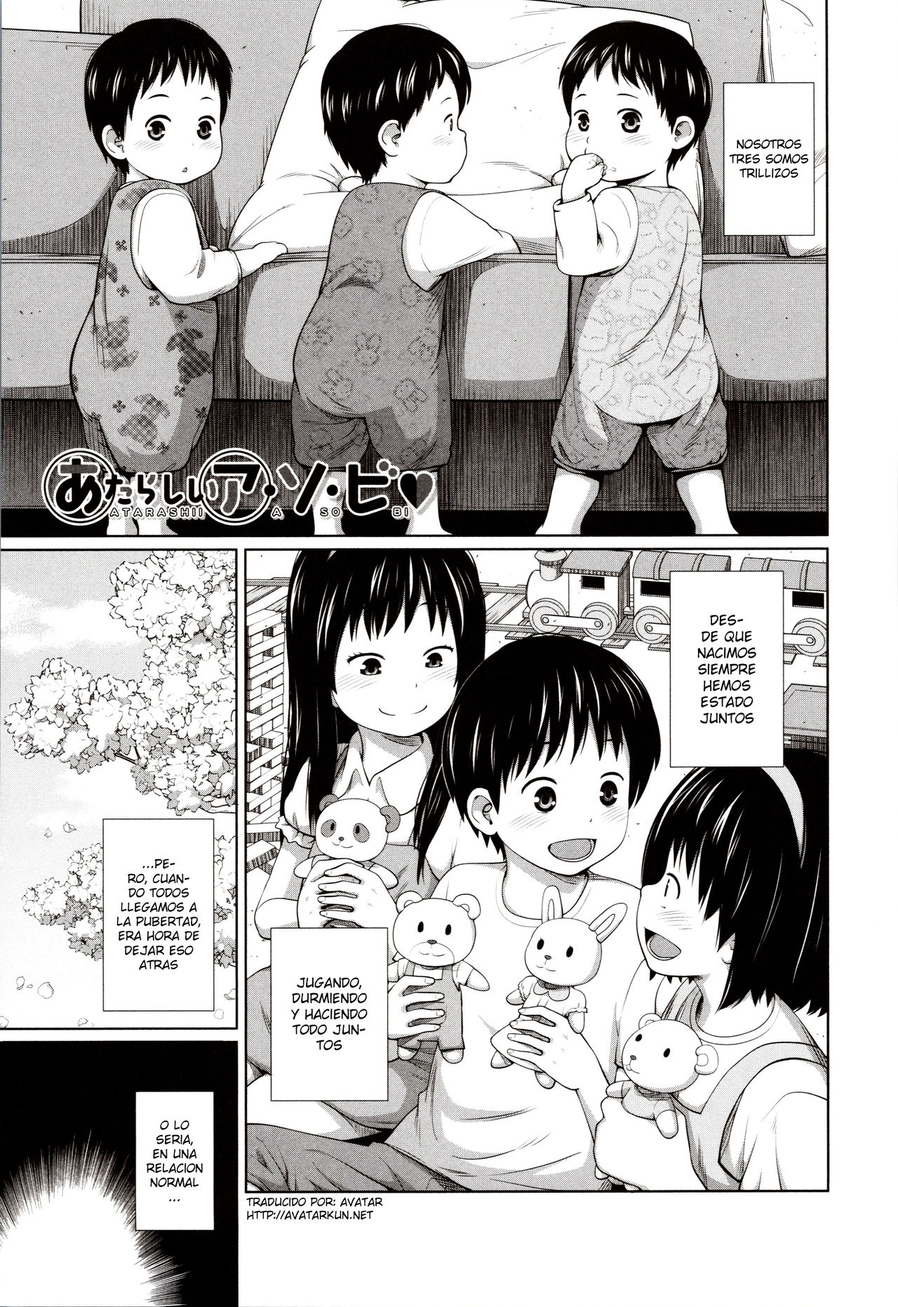 Atarashii Asobi page 1 full