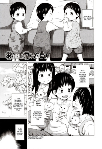 Atarashii Asobi cover