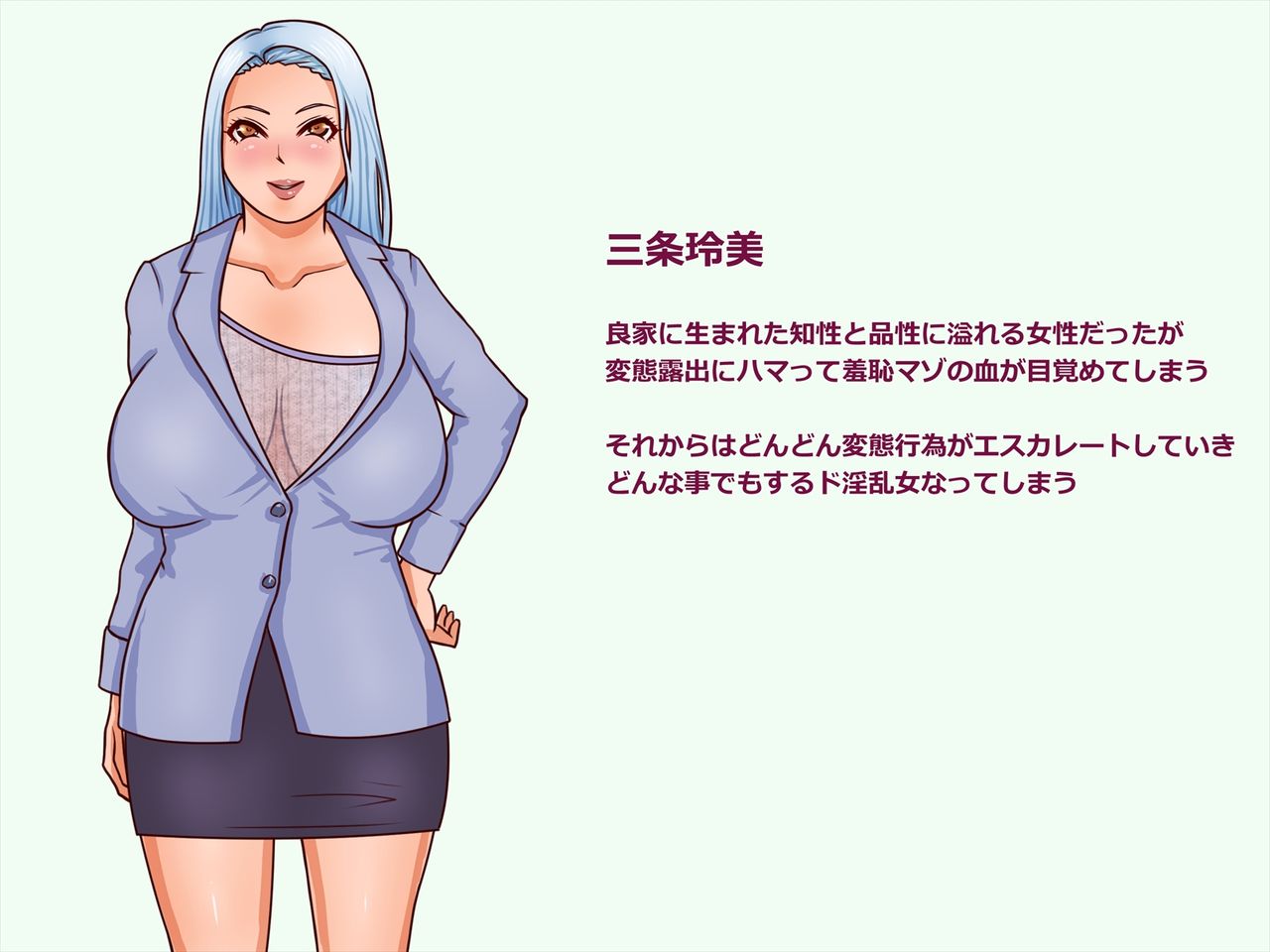 Dohentai Roshutsukyou Buzama Shuuchi Acme Onna page 2 full