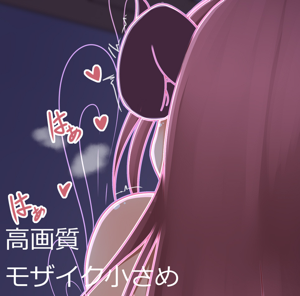 イオ先生に夜の課外授業で搾り取られる page 5 full