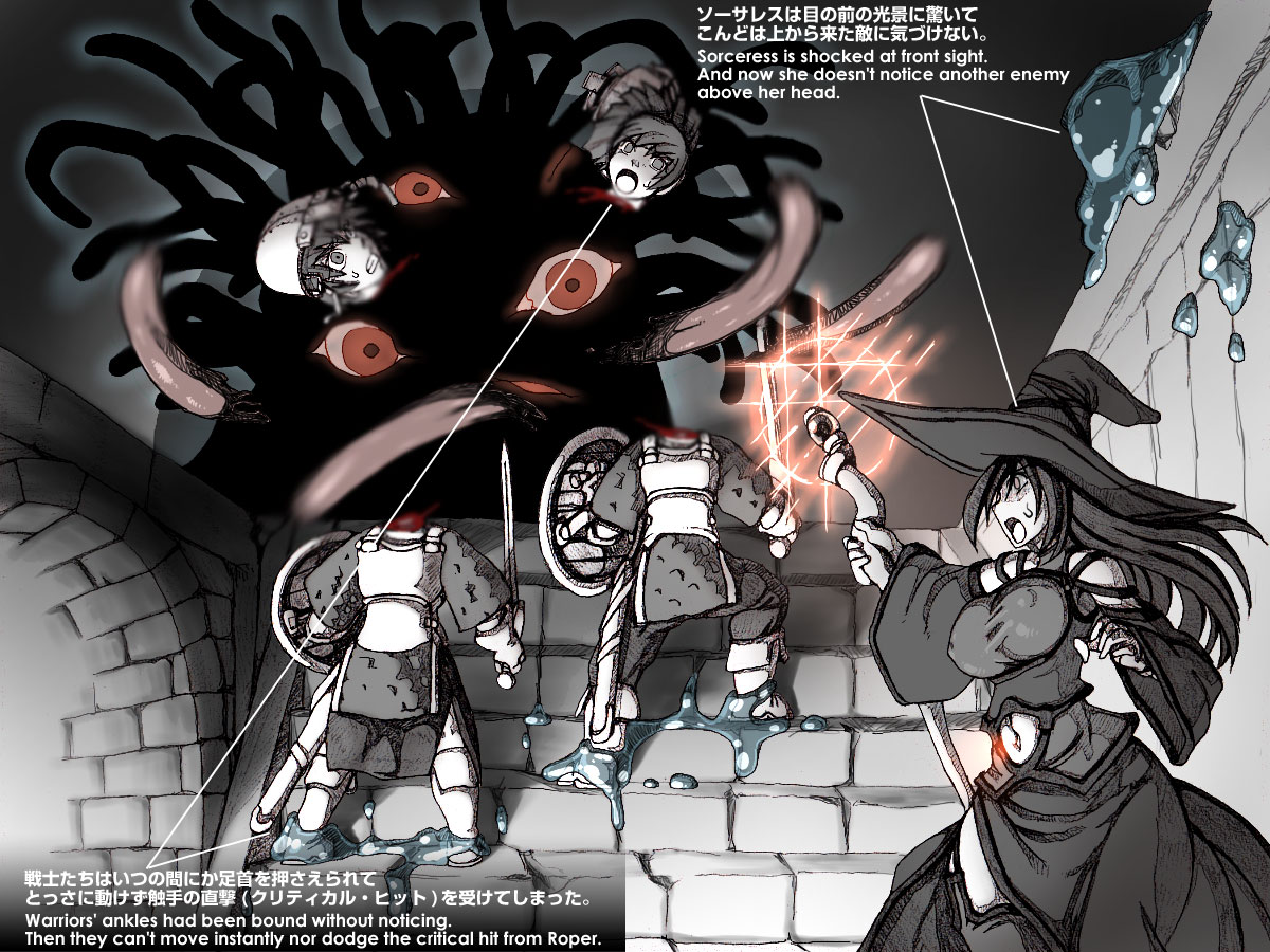 Haiboku no Boukensha-tachi : Sorceress Hen page 9 full