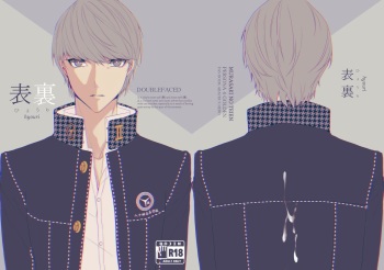 Hyouri  | Doublefaced cover