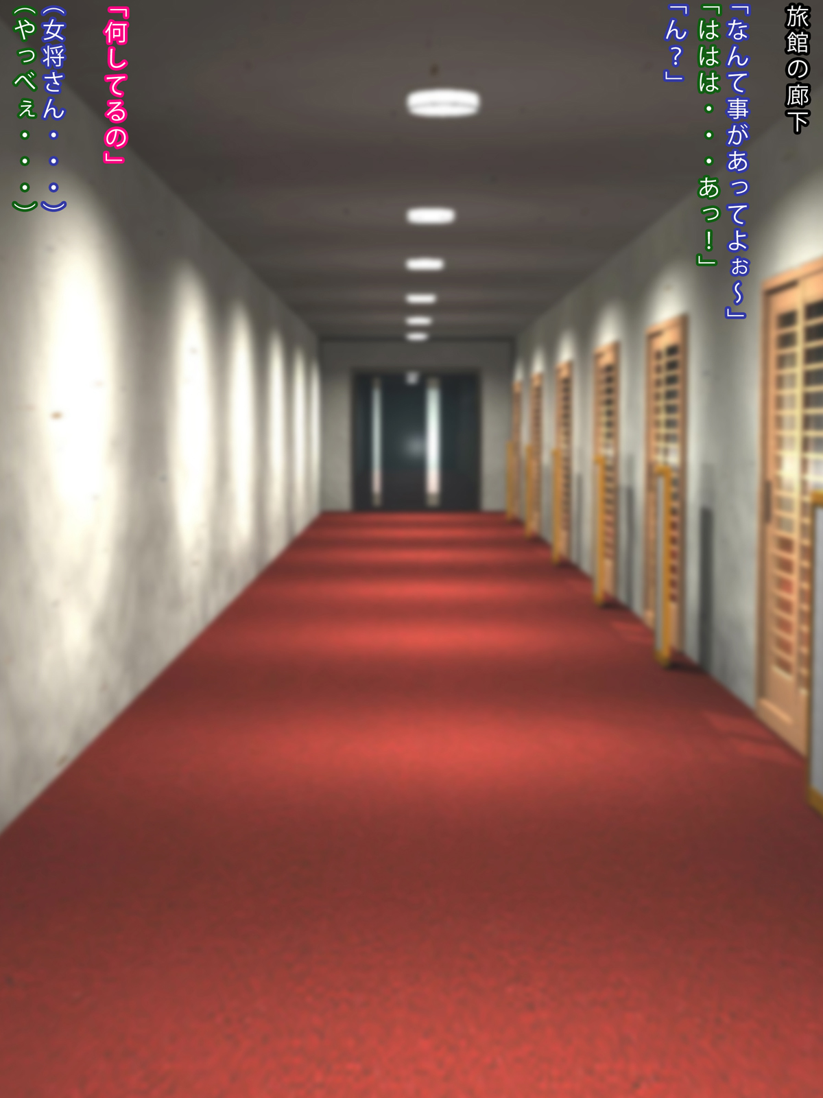 Majime na Okami ga Claim Taiou Suru Nanahaku Youka page 2 full
