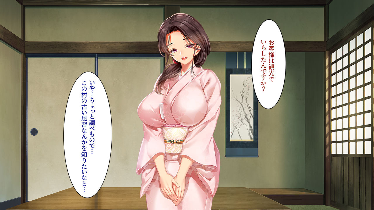 Go to Kozukuri ~Ore ga Kasoka no Susumu Inaka no Mura de Tekireiki no Onna-tachi e no Tanetsuke o Onegai sareta Wake~ page 8 full