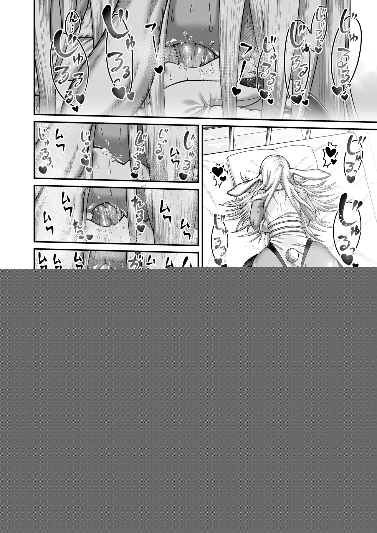 Mirko Onee-san to Manatsu no Hatsujouki | 미르코 누나와 한여름의 발정기 page 6 full