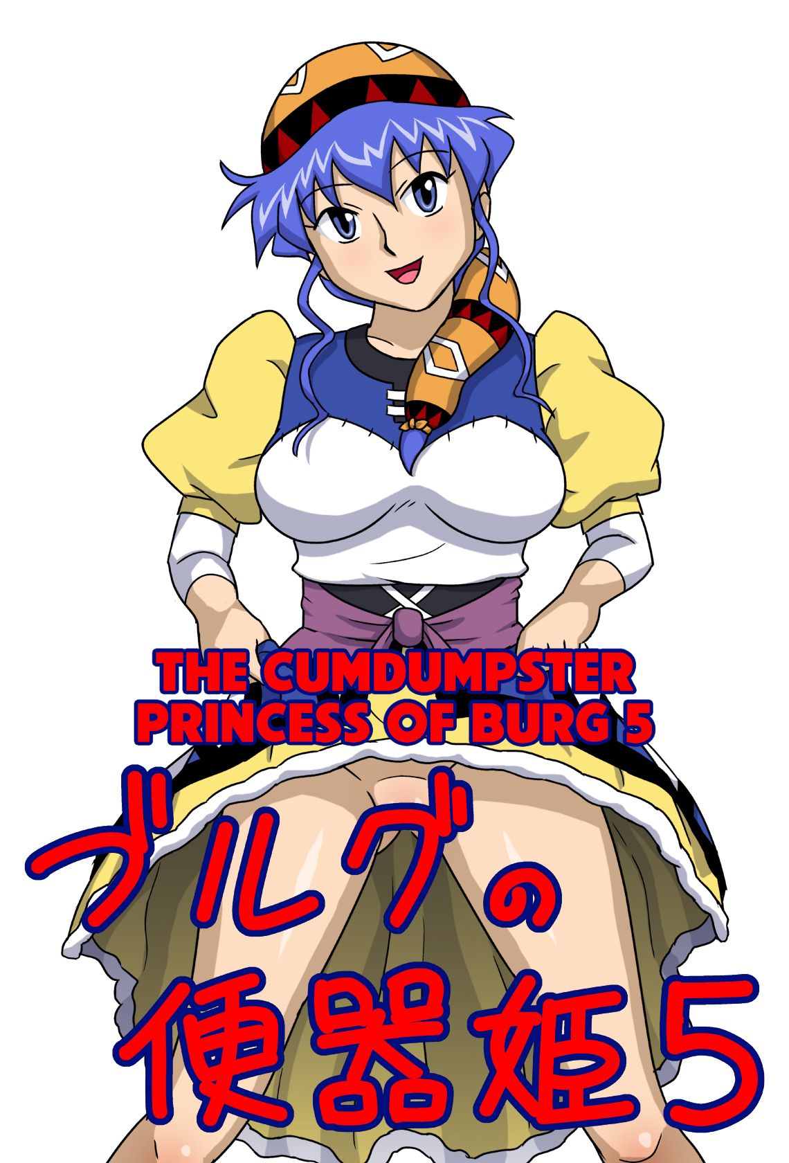 Burg no Benkihime 5 | The Cumdumpster Princess of Burg 5 page 1 full