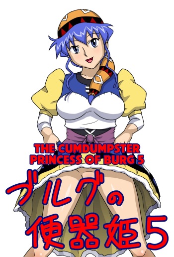 Burg no Benkihime 5 | The Cumdumpster Princess of Burg 5 cover