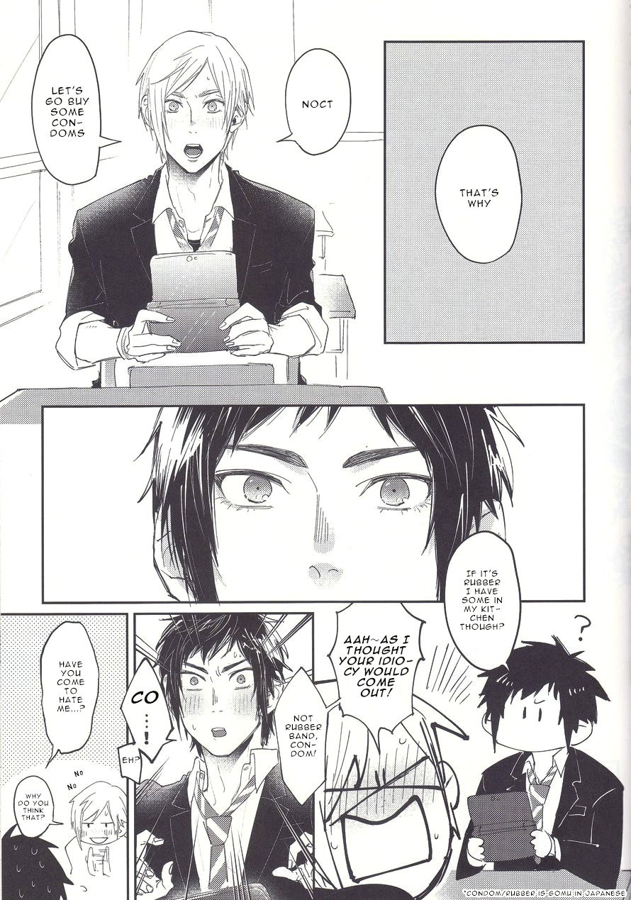 Soujuku Shounen page 4 full
